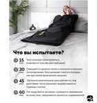 Электроодеяло Новая.