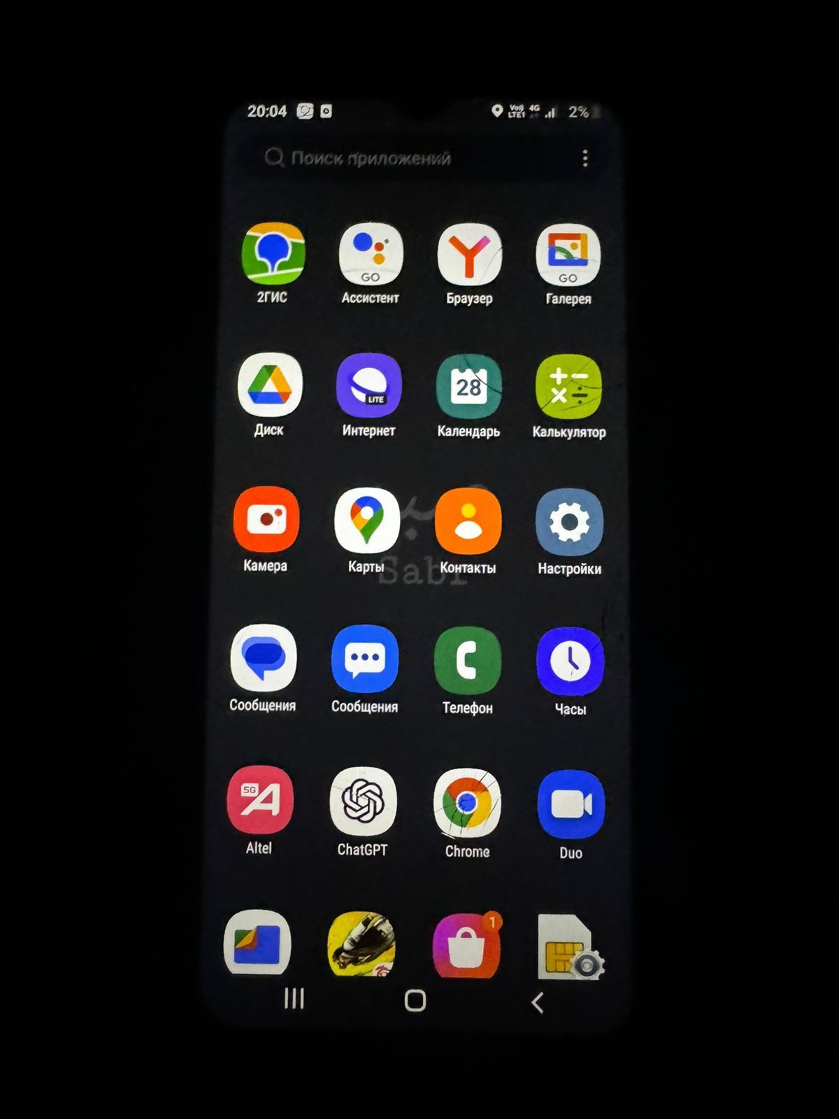 Самсунг А03 core