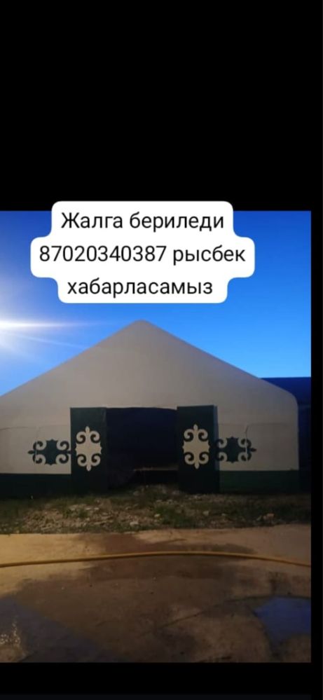 Аренда Палатка 120 адамдык.