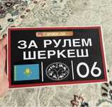 мотономер под заказ