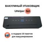 Вакуумный упаковщик UHelper 5в1