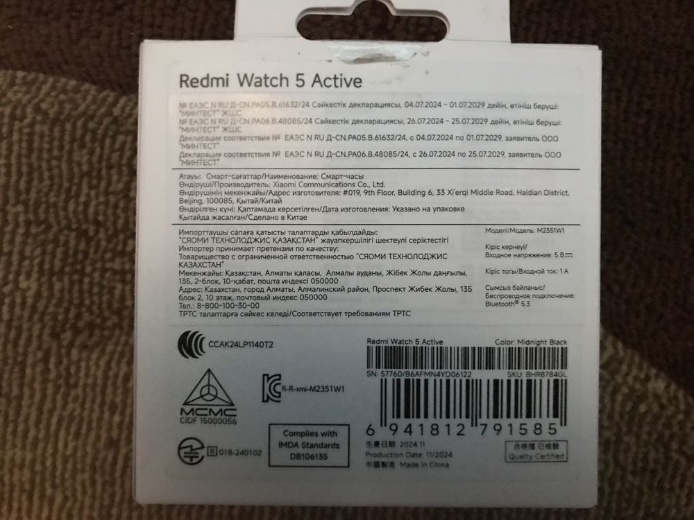 Redmi watch 5 active