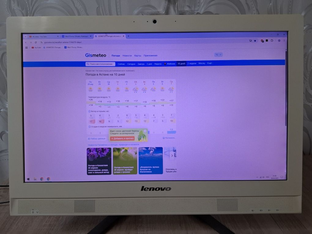 Компьютер моноблок Lenovo i3 4005/8gb ОЗУ/320 HDD