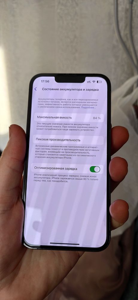 Продам iphone 13 pro 128 gb серый