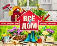 Для дома , уйге ,уй,сад стиральный стол стул