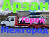 Услуги эвакуатора.Евакуатор партал