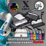Резак/гильотина сабельный и роликовый для бумаги А4/А3, новый в упаков