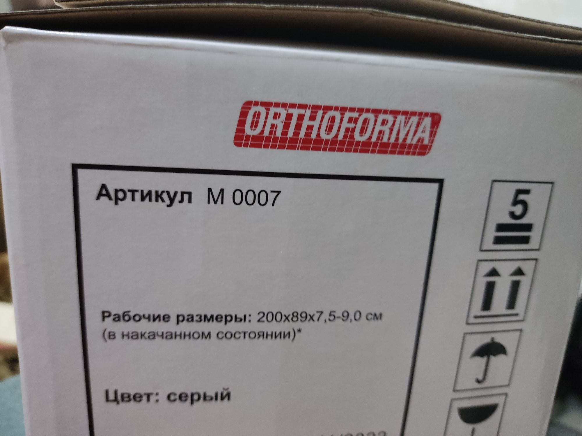 Матрас противопролежневый