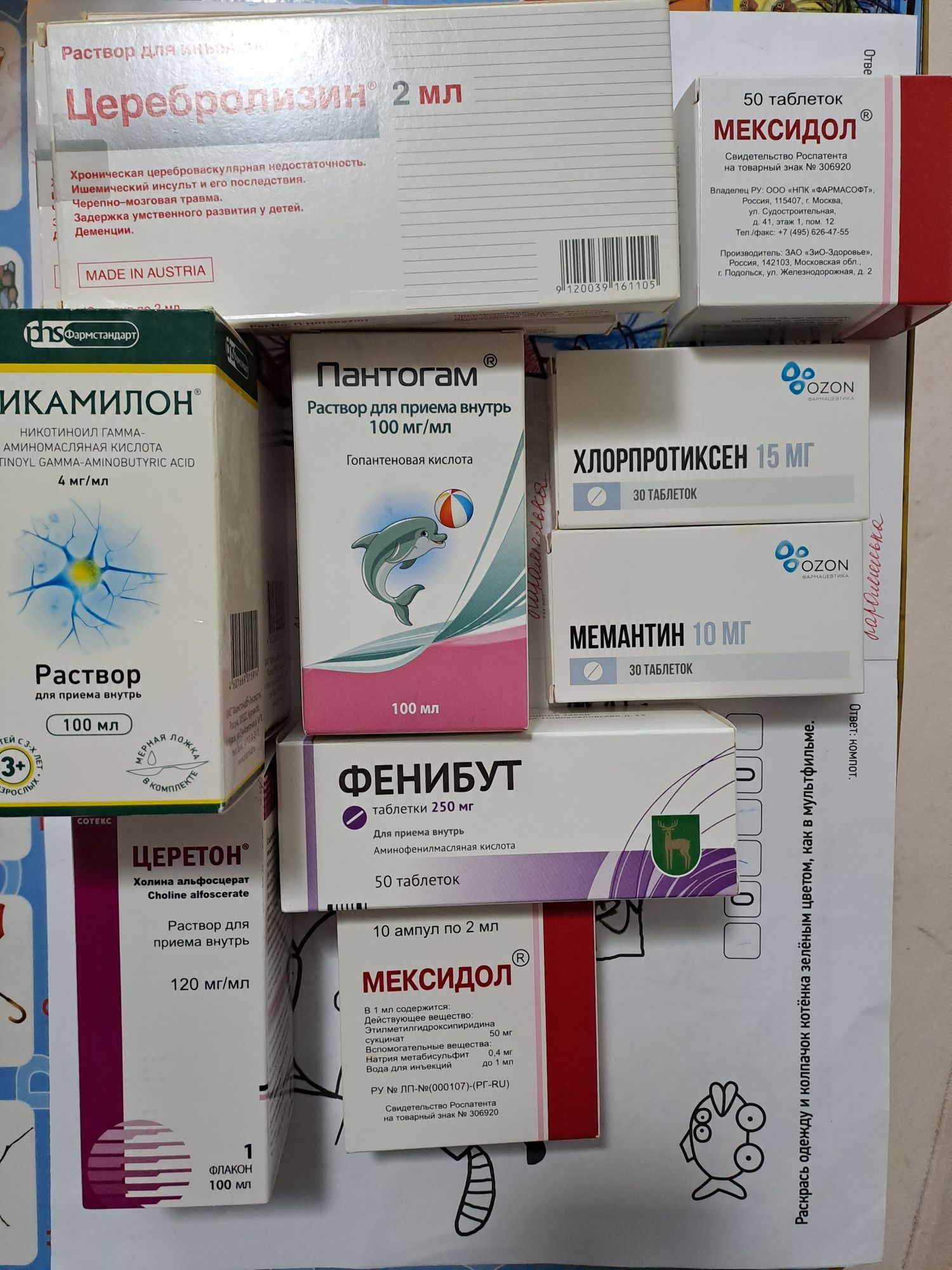 Большой  пакет вещей на мальчика, на 3-5л. Игрушки в подарок