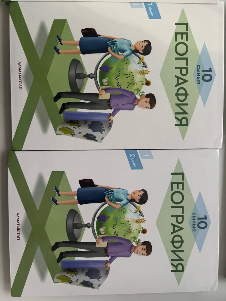 Продаю книги по географии