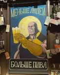 Роспись стен, портреты, картины на заказ