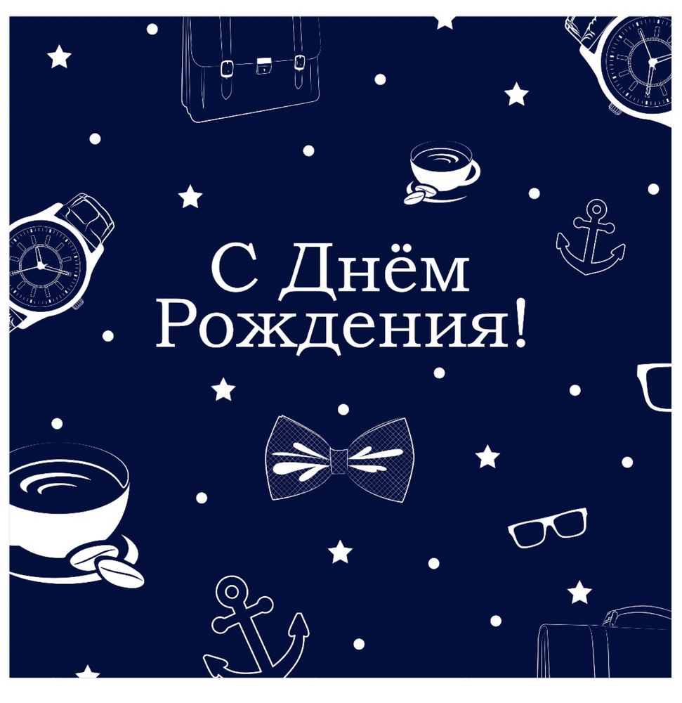 Коробка сюрприз