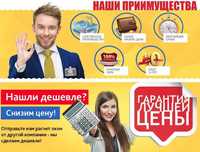 Купить Пластиковые Окна По Низкий Цены Балкон Витраж Дверь Перегородка