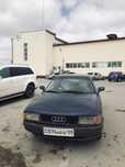 audi 80 все четко радной