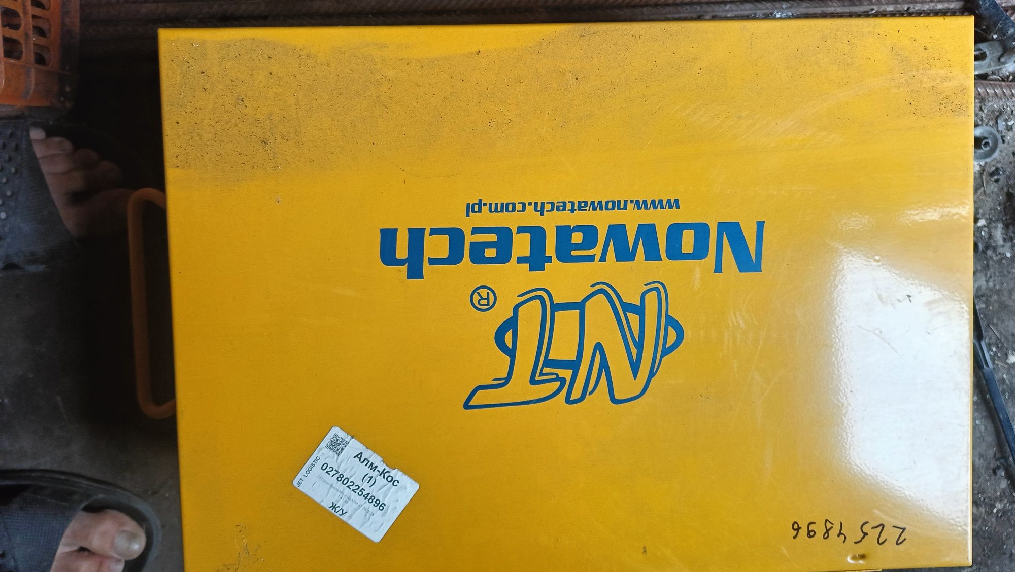 Сварочное оборудование