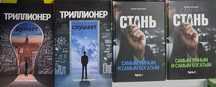 Шамиль Аляутдинов. Триллионер все части.