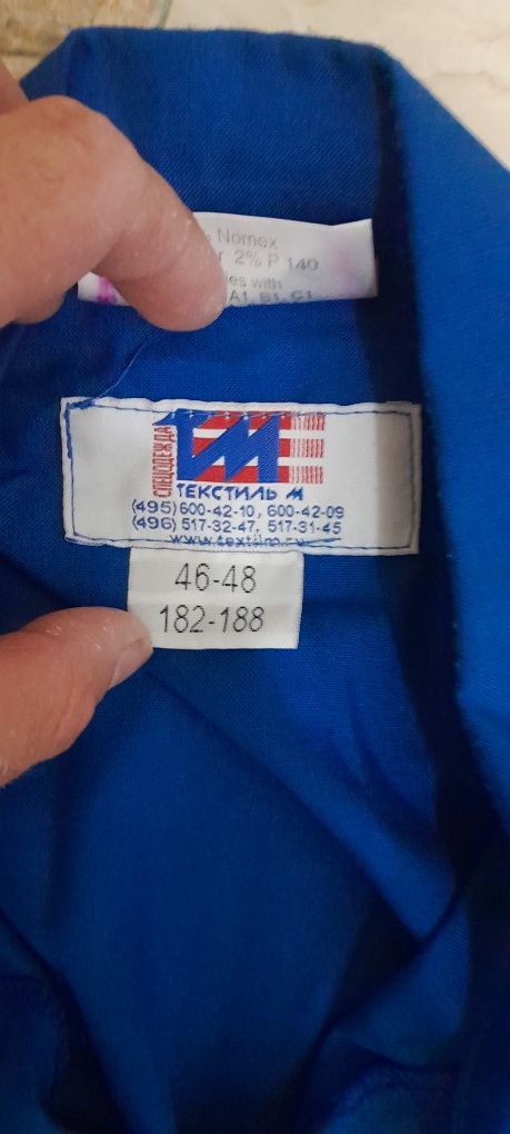 Тшо комбез размер 2 xL 175/185
