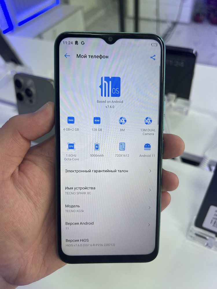 Tecno Spark 8c 128gb