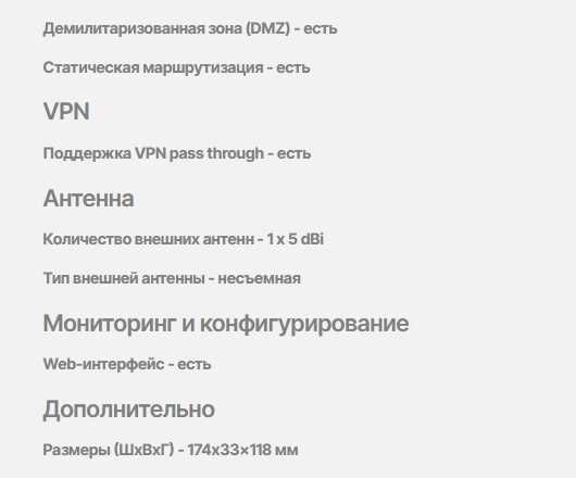 Модем TP LINK tl-wr740n