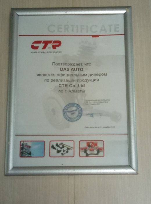 Заправка от 11000т (r 134a r 1234 yf) АвтоКондиционеров. Спецтехники