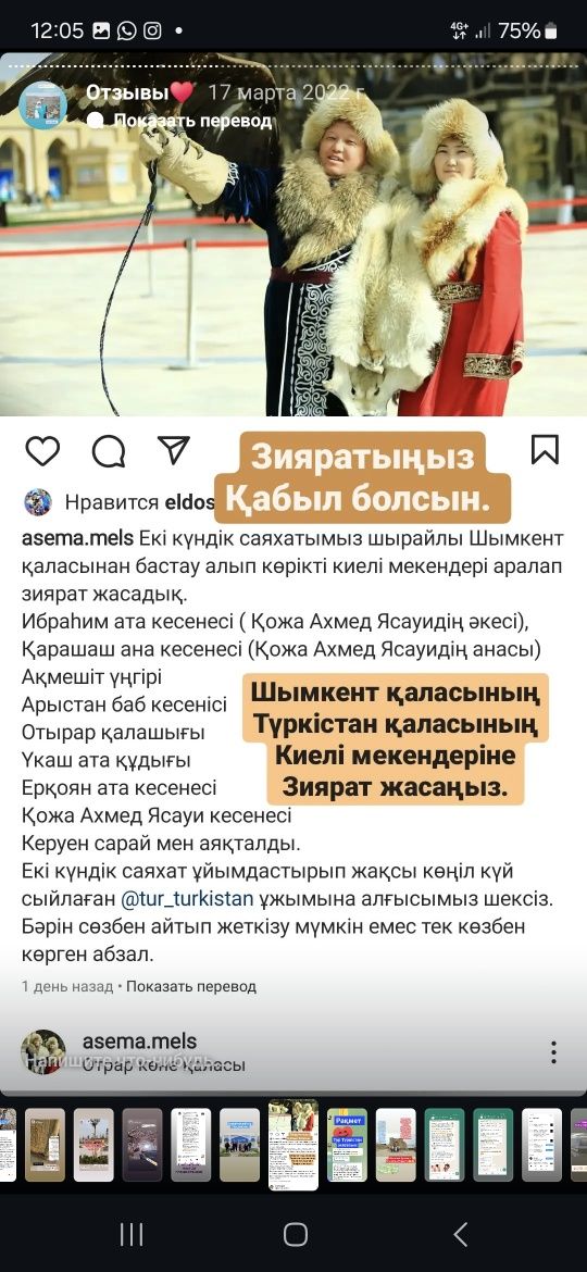 Экскурсия 8000 все входить каждый день..