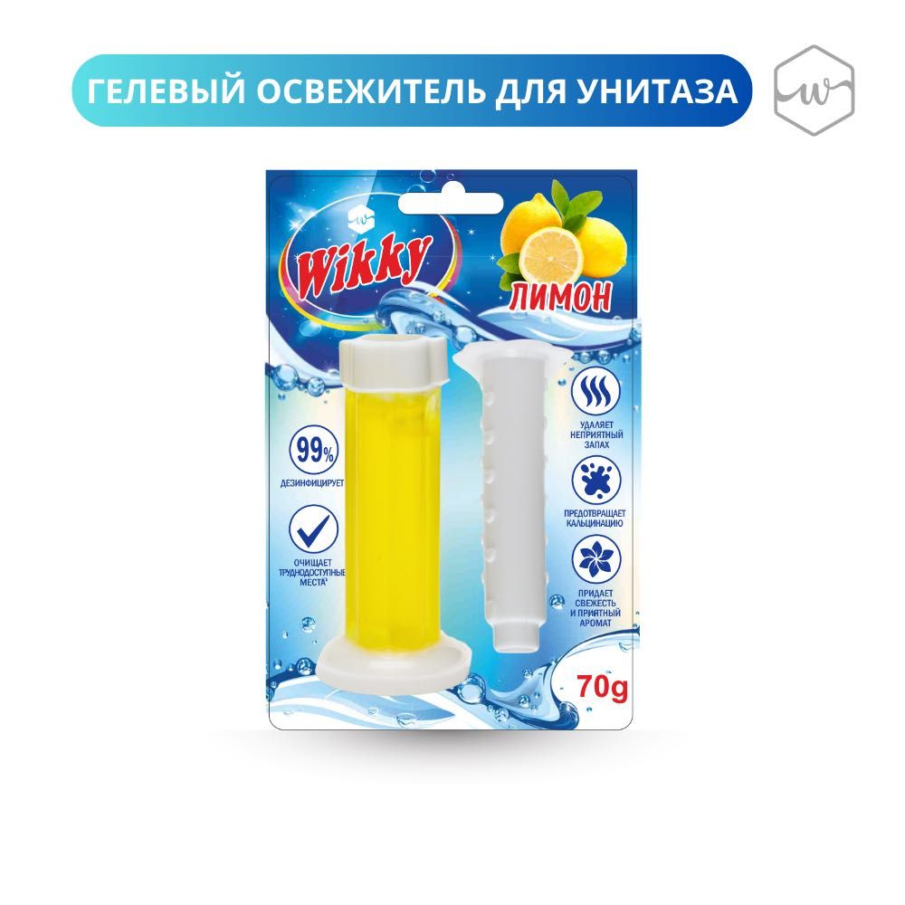 ТМ Wikky ищет дистрибьютора в Казахстане (бытовая химия /хозтовары)