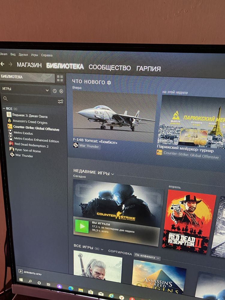 Игровой компьютер