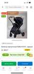 Продам коляску kidilo