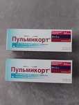 Пульмикорд 0.5. Новая