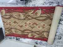 Ковровая дорожка