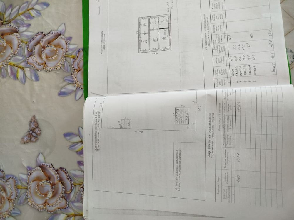Продам дом в Аккемер