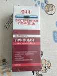 Шампунь луковый, от облысения