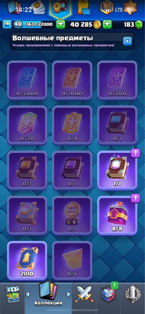 |clash royale|account|19 arena|more info in dm