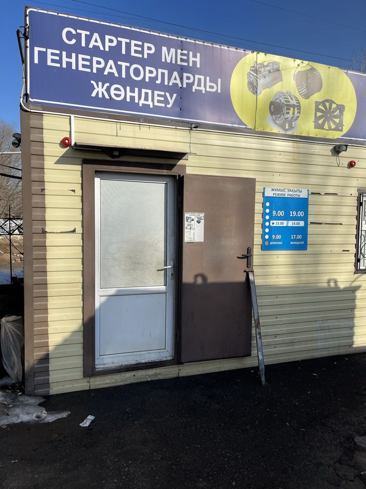 Готовый бизнес продам 4 млн.