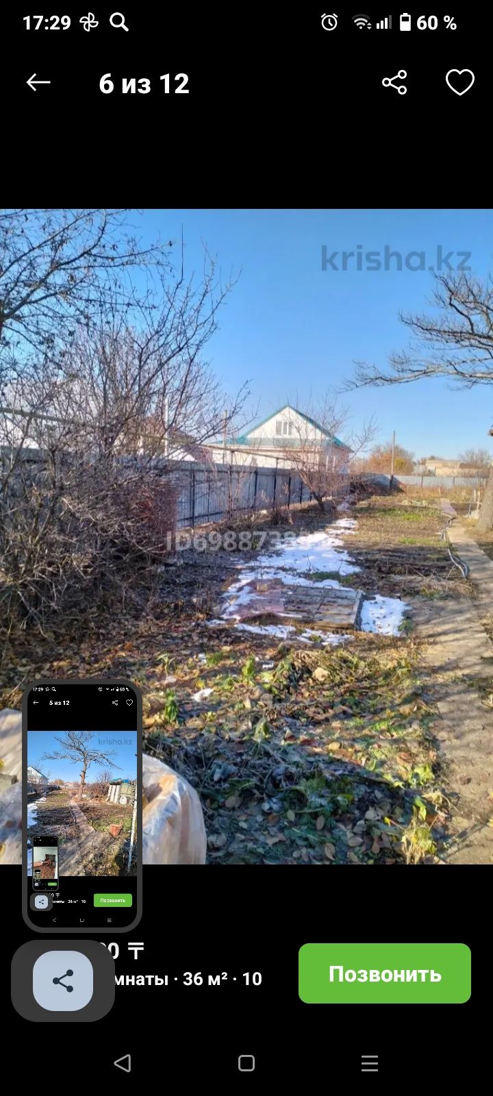 Продам двухэтажную дачу