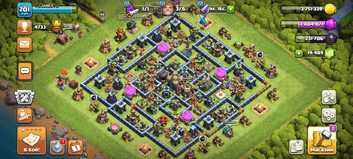 Продам аккаунт clash of clans