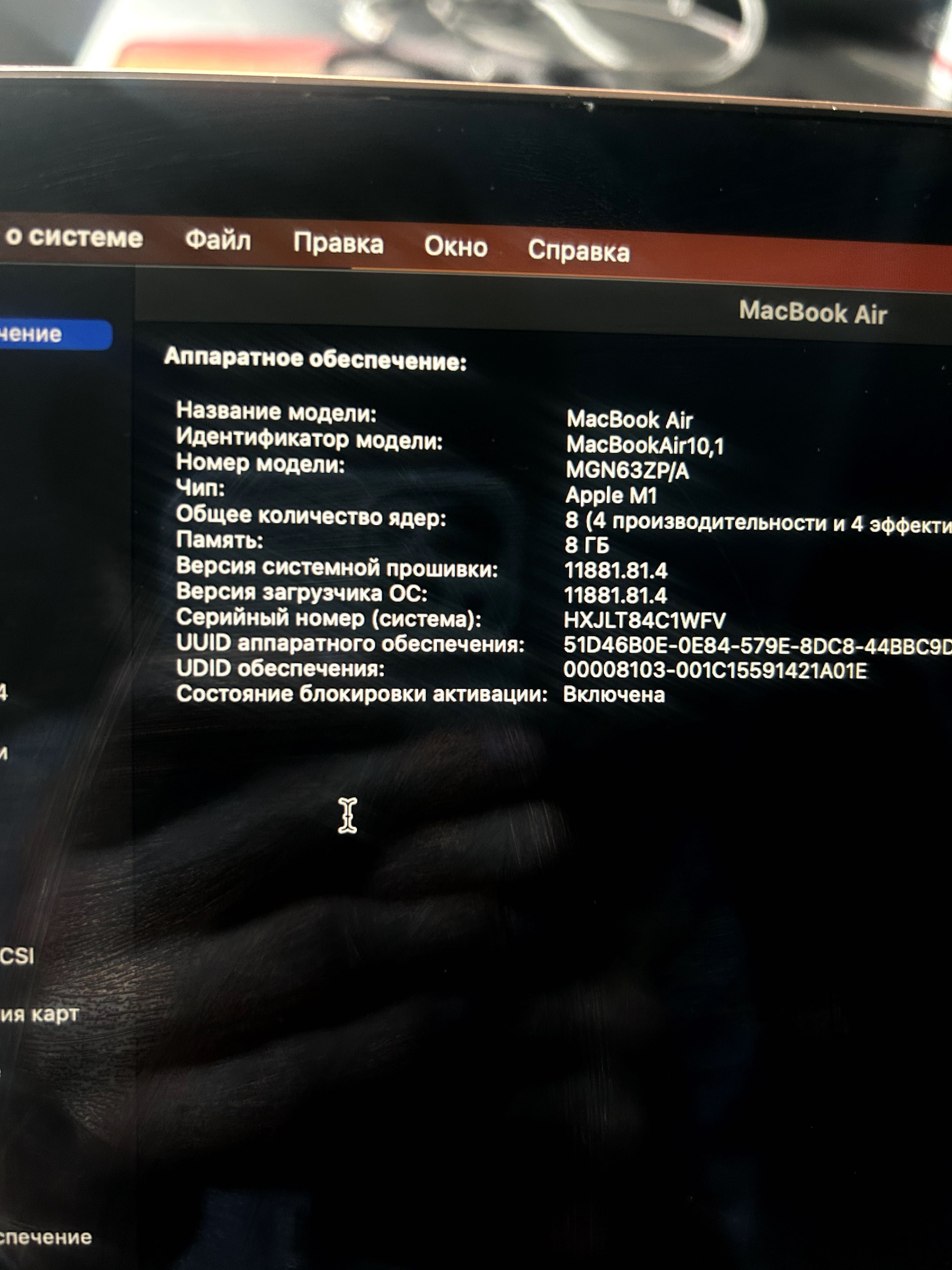 MacBook Air M1 (2021) | 8 ГБ / 128 ГБ | Состояние отличное