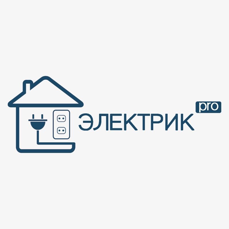 Электрика любой сложности