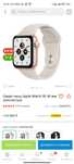 Смарт-часы Apple Watch SE 40mm