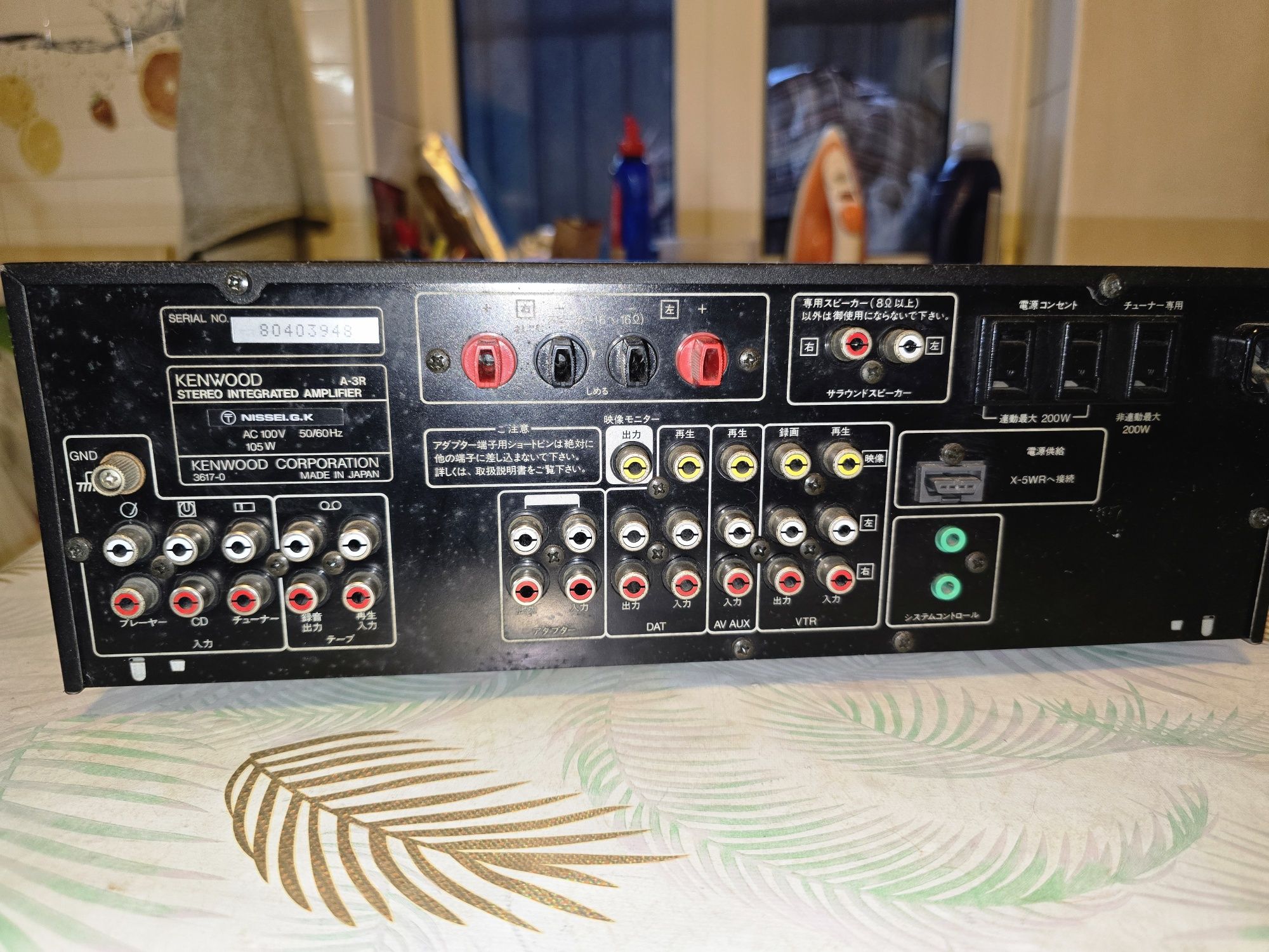 усилитель Kenwood. A3r