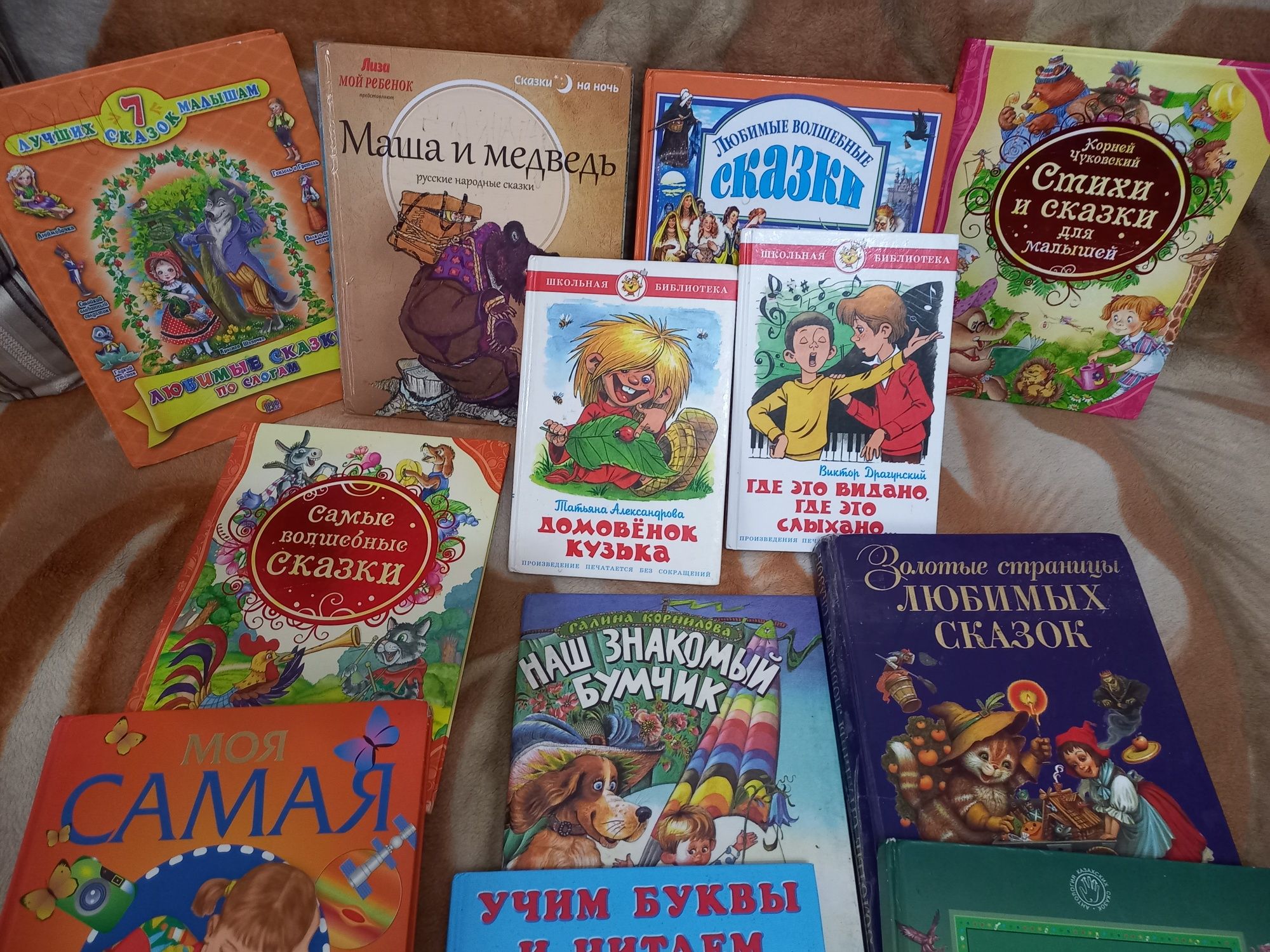 Гниги для дошкольного возраста.для развития  иышления.
