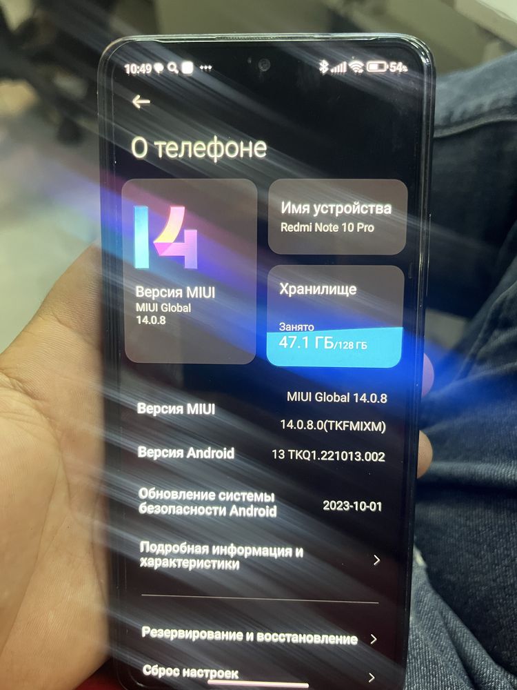 Продам Редми нот 10 про