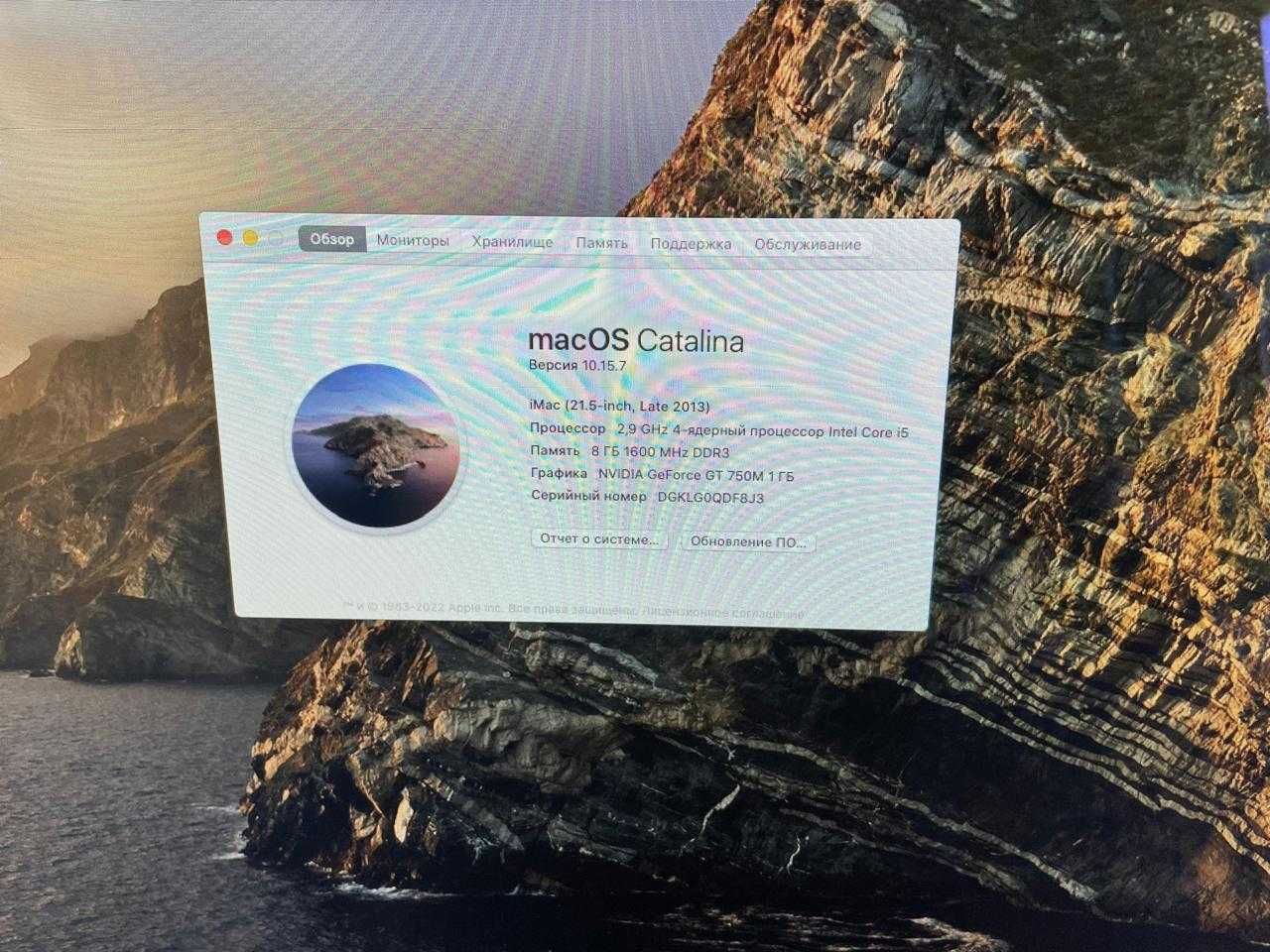Продаю iMac - отличное состояние!