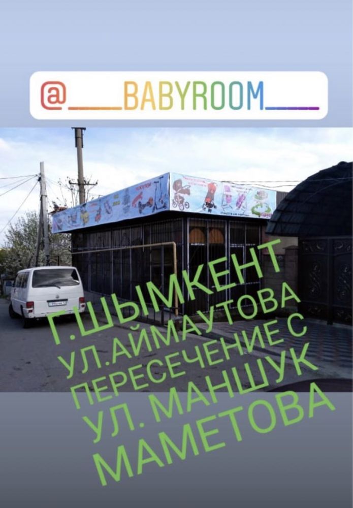 Самокат трюковой