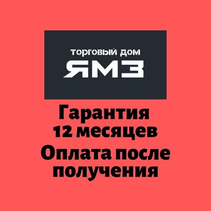 Двигатель ТМЗ 8481, 8486-01