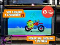 Новый Smart телевизор с годовой гарантией 43 дюйма
