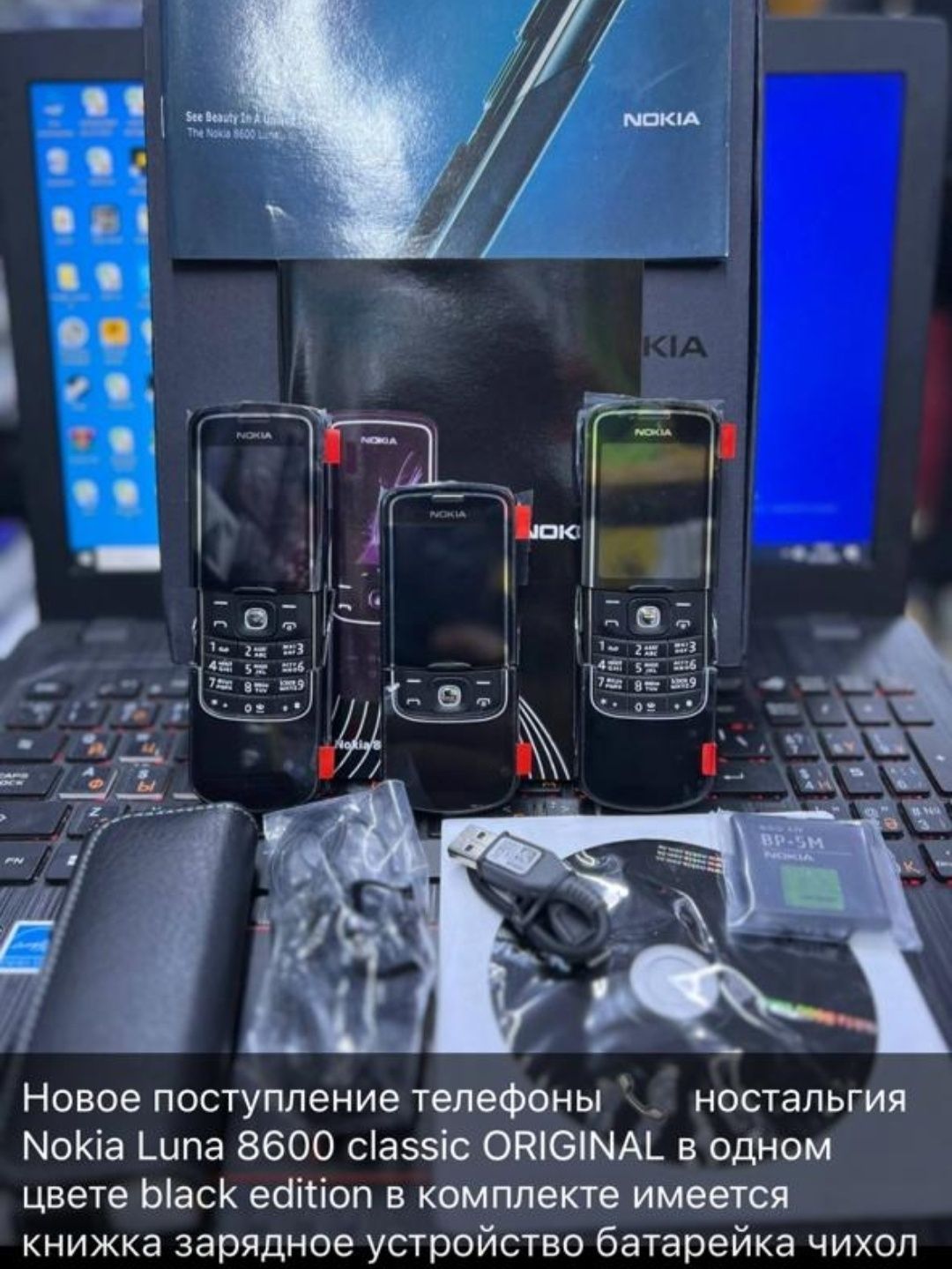 Модели ретро телефонов Nokia
