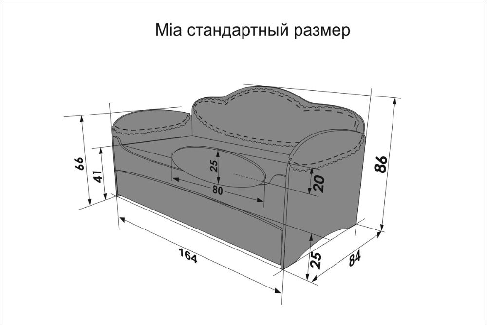 Hовиночка! Диван-кровать для девочек Mia