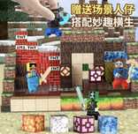 Конструктор Майнкрафт Minecraft 213шт деталей+подарок