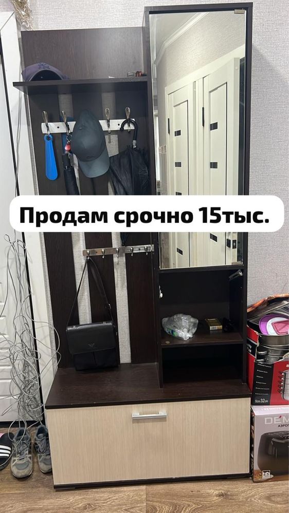 Продам Прихожую срочно